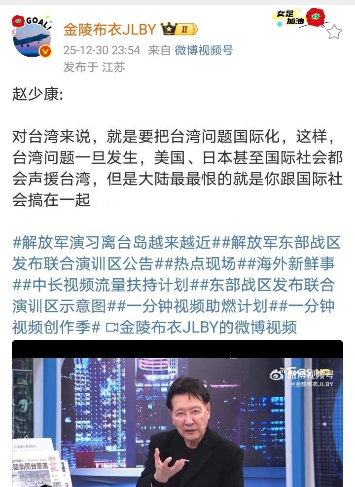 赵少康摊牌，

黎智英倒台，

他慌什么？

这事儿得从黎智英被判刑说起。

1