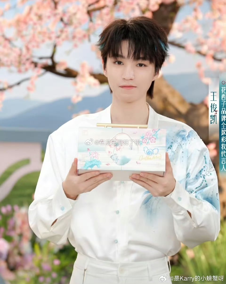 王俊凯直播国风造型三字今晚直播状态怎么样？ 