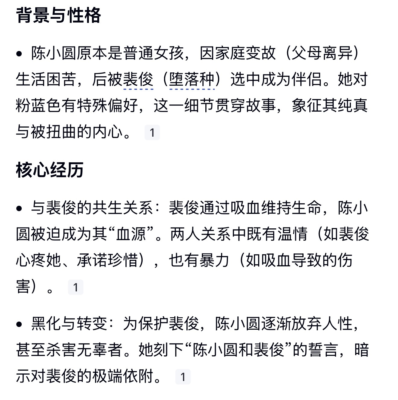 谁整明白了这个圆 