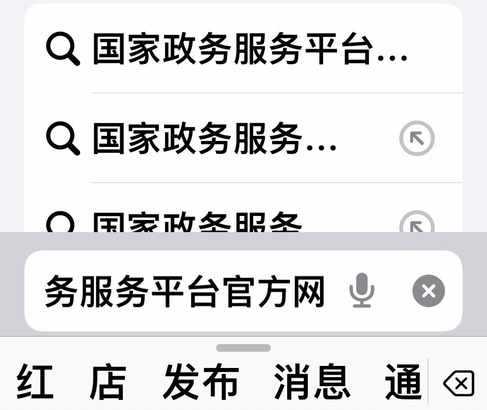所有独生子女家庭请留意，2026年度独生子女补贴申报已经开始，这笔面向独生子女家