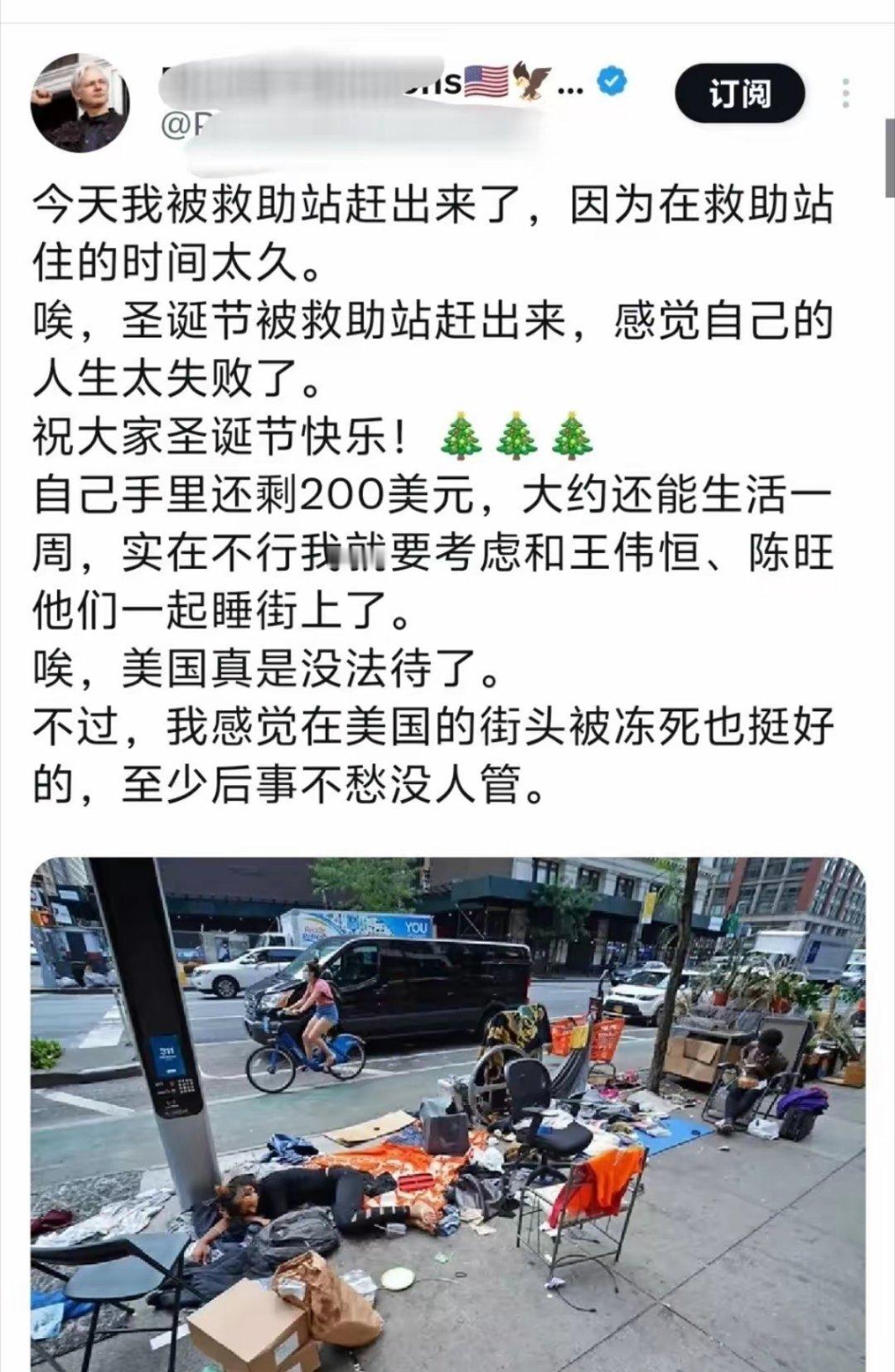 一个润物的悲惨人生：好不容易入境美国，战战兢兢奉公守法、从不参与零元购、从不冒领