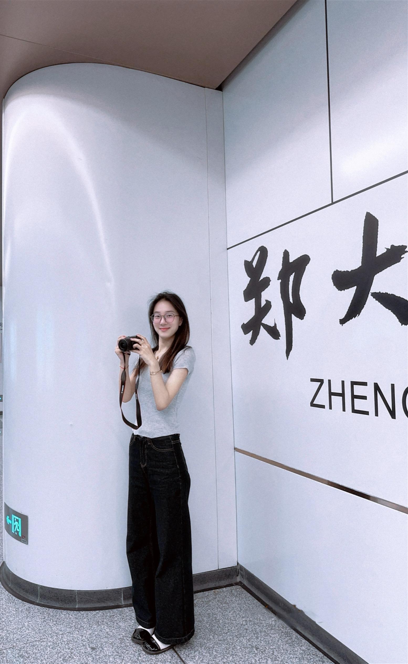 今天去哪儿玩。