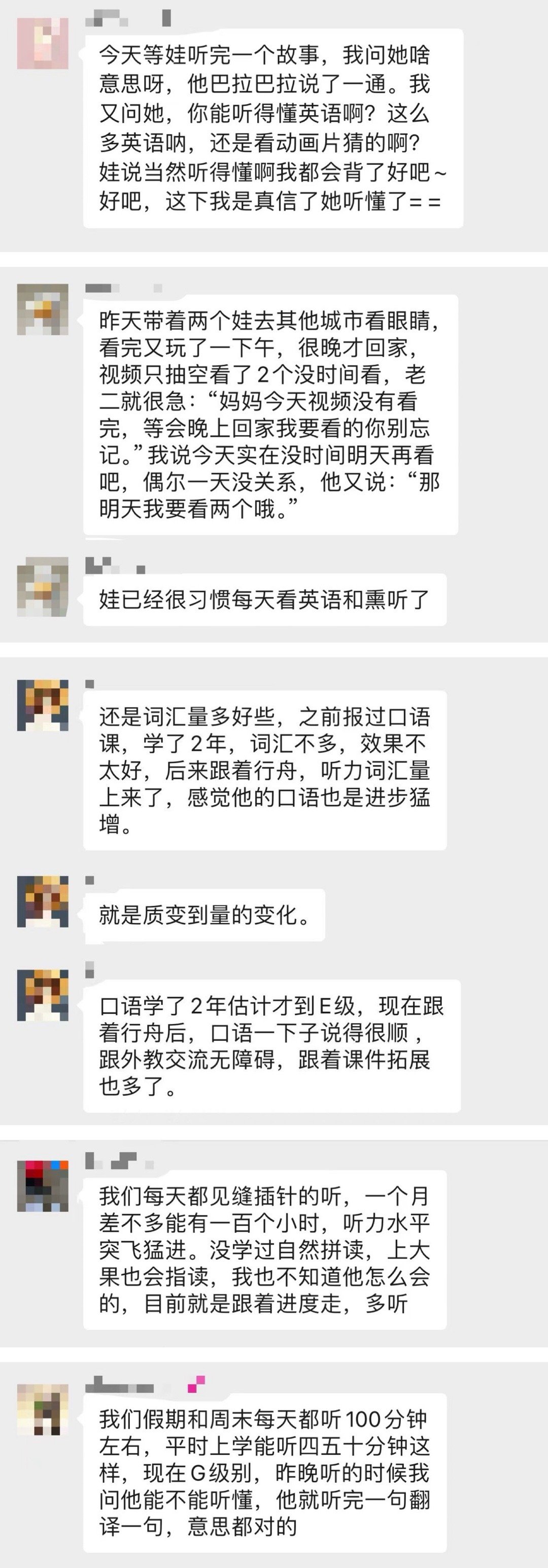 学英语的小可爱[送花花] 