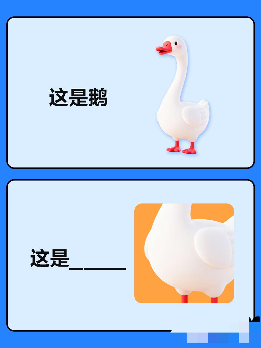 看图猜谐音梗来啦，一起来玩看图猜成语~
谐音梗＃谐音梗挑战＃看图猜谐音梗 看图猜