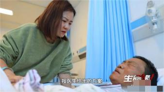 云南大理一老汉肝硬化，肝移植需要75万，然而，儿子却对女儿说：我们没有能力，放弃