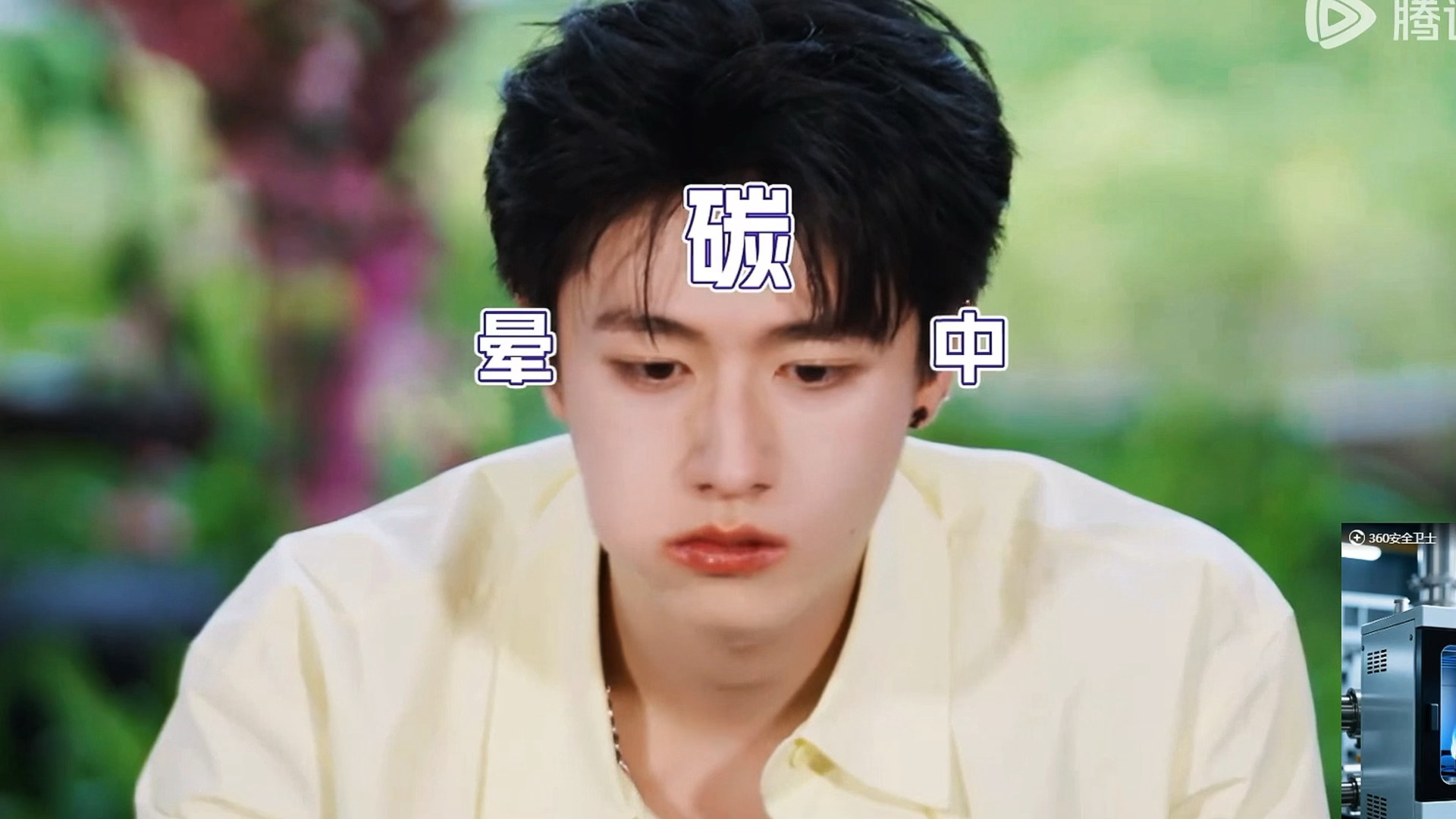 没开玩笑我就像倪萍老师这样 
