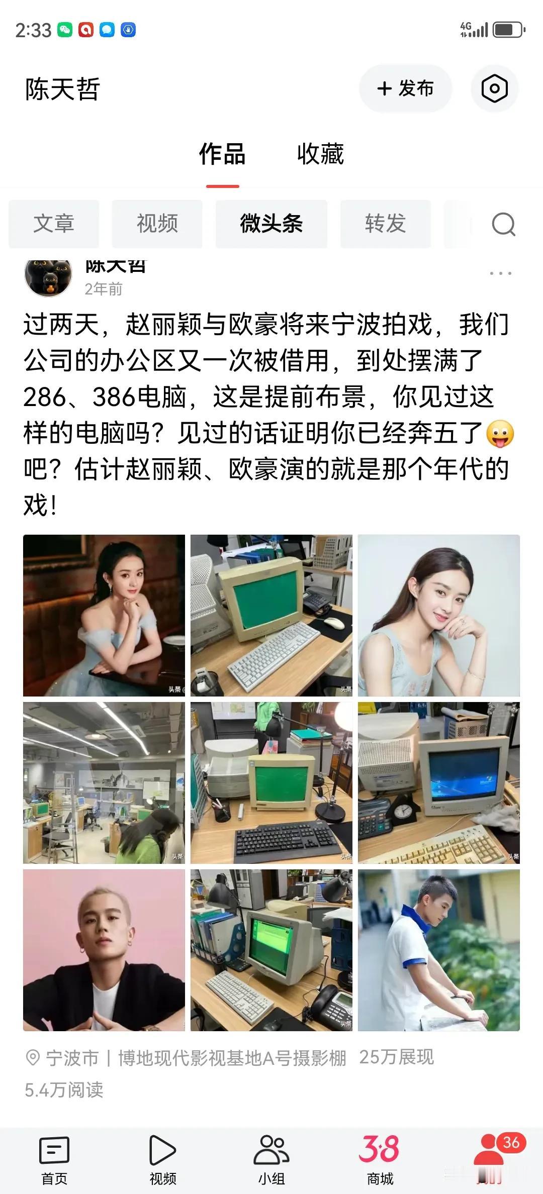 媒体称赵丽颖是行业一根救命稻草，而且，冲上了热搜！我可是近距离或者说零距离见过她