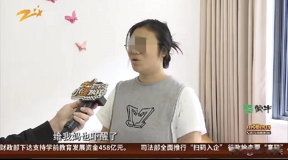 “闹大了！”浙江杭州，一女子花6500元月薪请了位住家育儿嫂，俩人说好，24小时