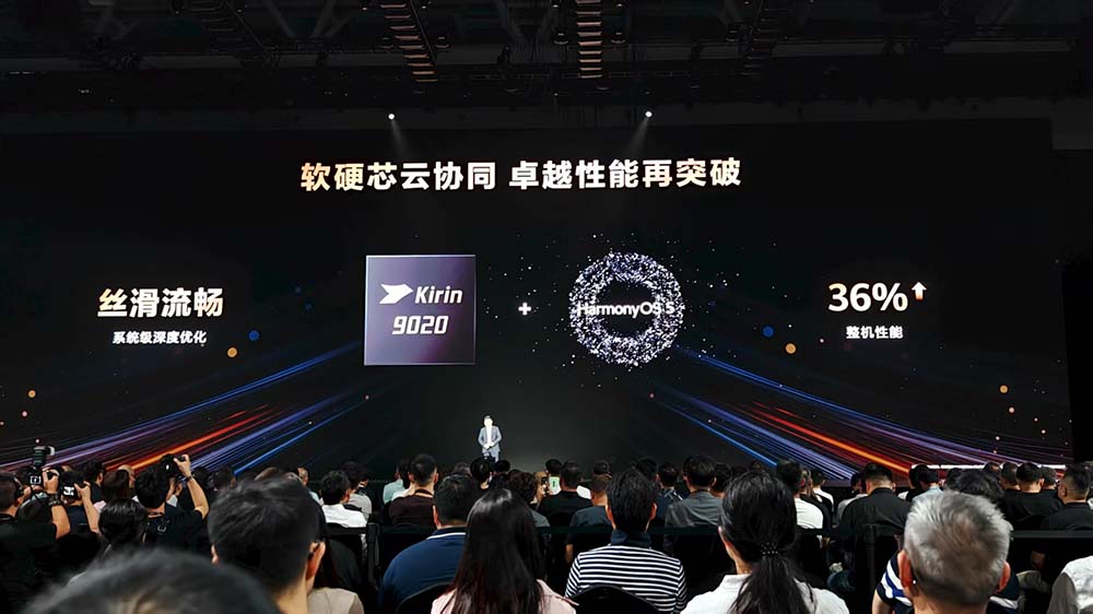 歷史性一刻！麒麟9030開新篇，為何華為總能讓我們熱淚盈眶？