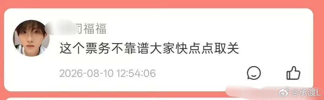灯灯，我肚子 
