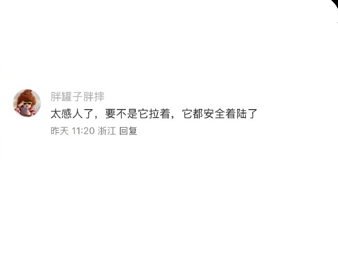 表演的好认真，就像影视剧里演员一样。   ​ ​​​