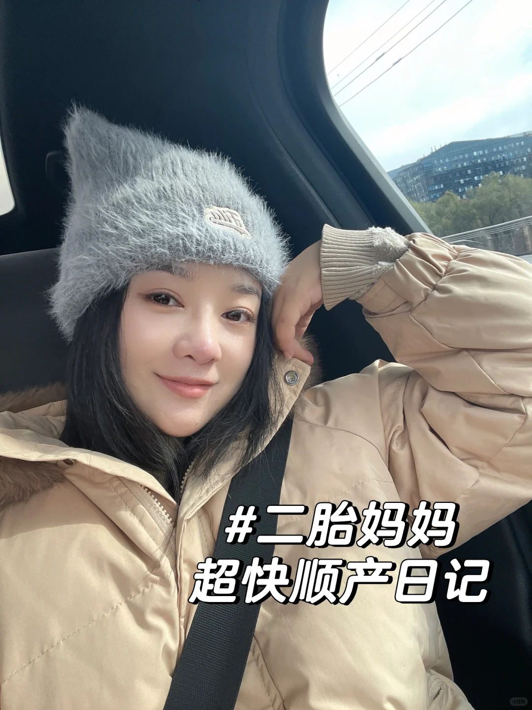10分钟生了个人，我可太厉害了！