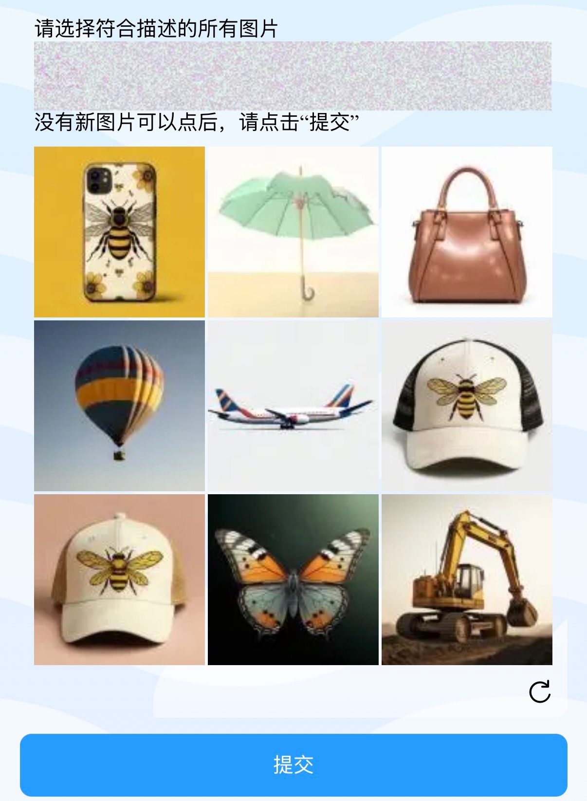 这个验证 