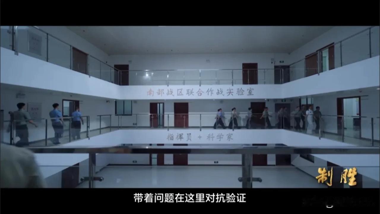 我国罕见公布，南部战区联合作战指挥系统，已演练进化10年，真的没想到啊……

6