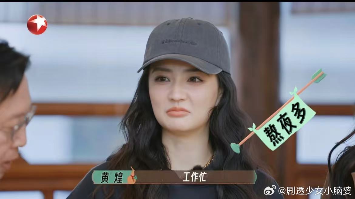 最适合年轻人喝的汤出现了  国医少年志  年轻人总熬夜？胃难受？半夏泻心汤来救你