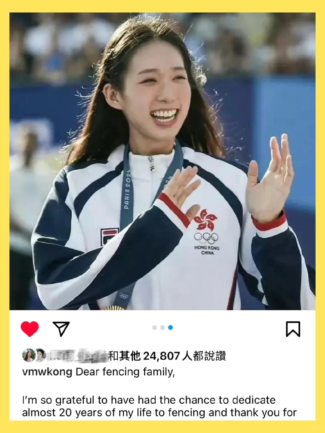 江旻憓宣布退役，结束运动员生涯