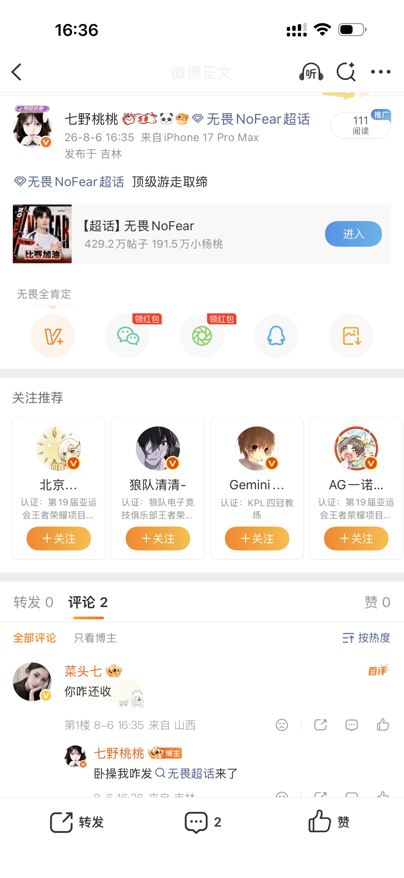 到底在出什么洋相 