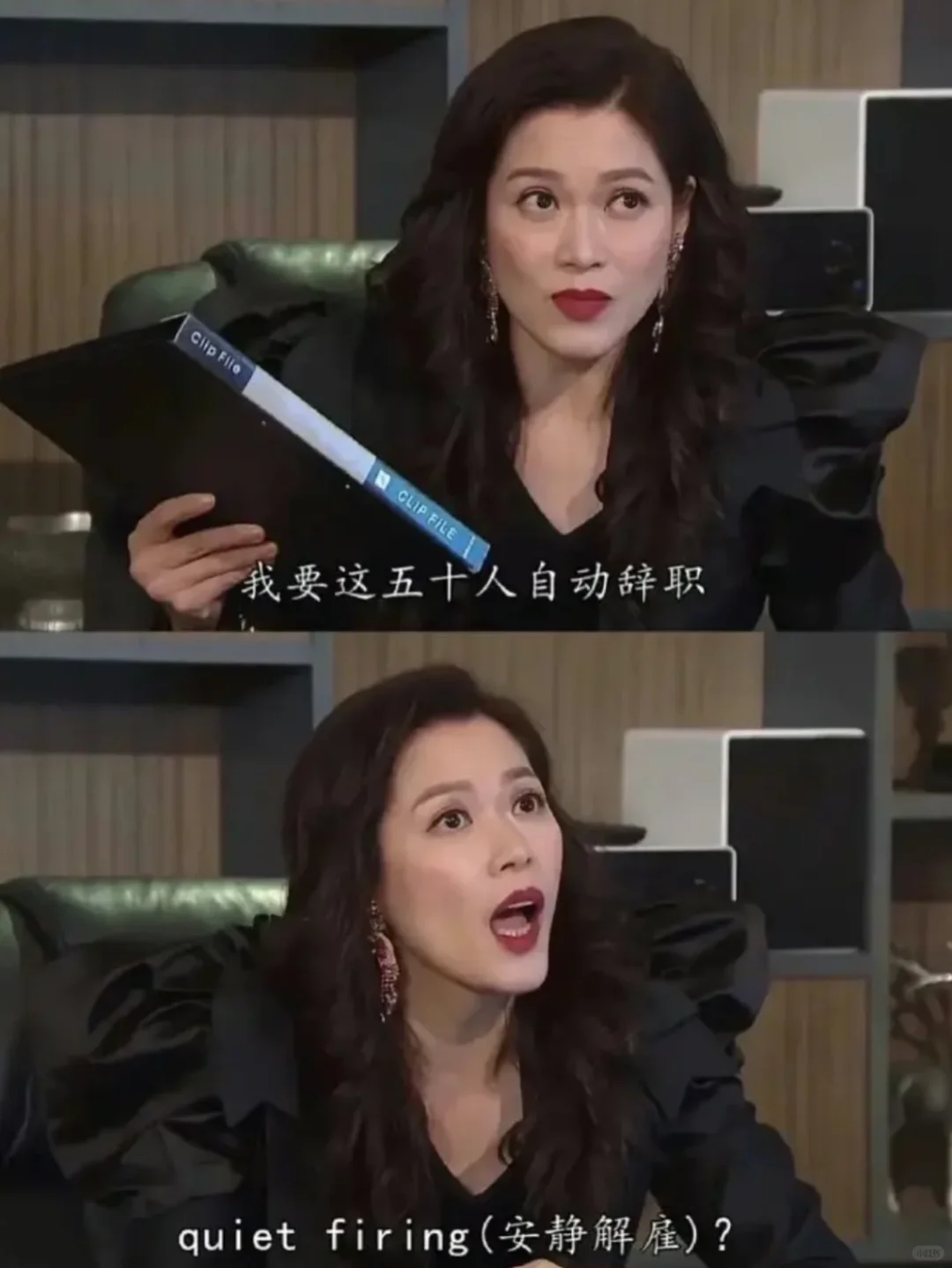 太真实的职场生存现状了❗️❗️❗️