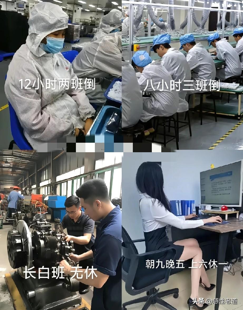 好工作转瞬即逝，市面上不是没有好工作，但就和流星一样。人人都想找朝九晚五，月休两