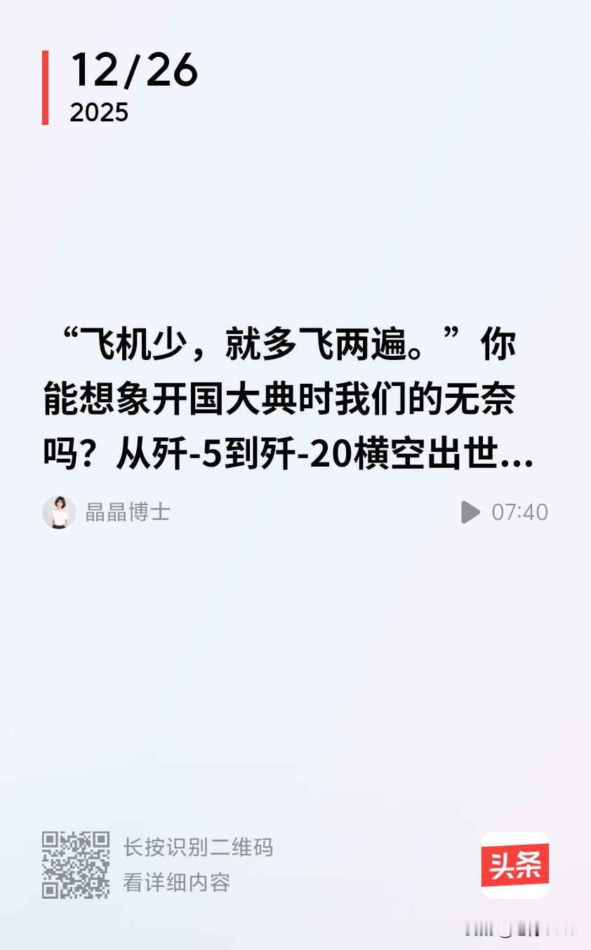 中国战机从早期相对落后的局面实现逆袭，经历了艰难且辉煌的历程，是多种因素共同作用