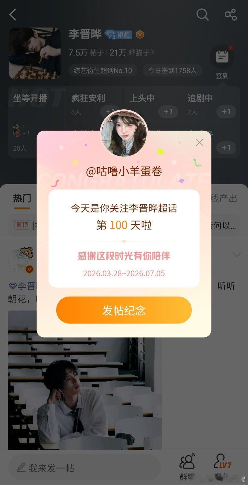 来普宁吗？不会第3面是在我老家吧