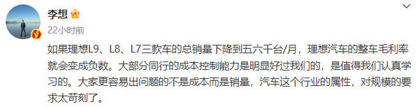 理想汽车CEO李想，相信大家都很熟悉了！原来是创办汽车之家，还成功上市了，后来才