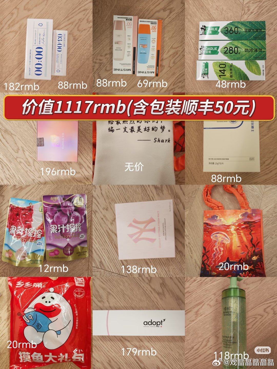 柯淳给抽中奖的粉丝送了800份六一节礼物，都是亲自打包的，真的很宠粉了！ 