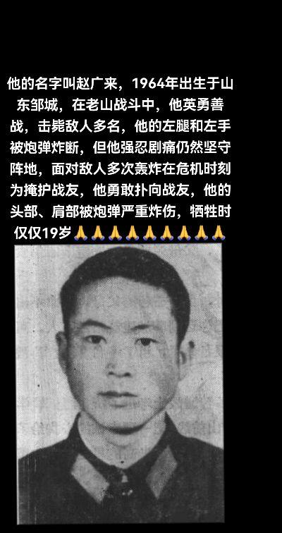 在最危险时刻，不顾个人生命安危，舍生忘死挺身而出勇救战友 向英勇顽强钢...