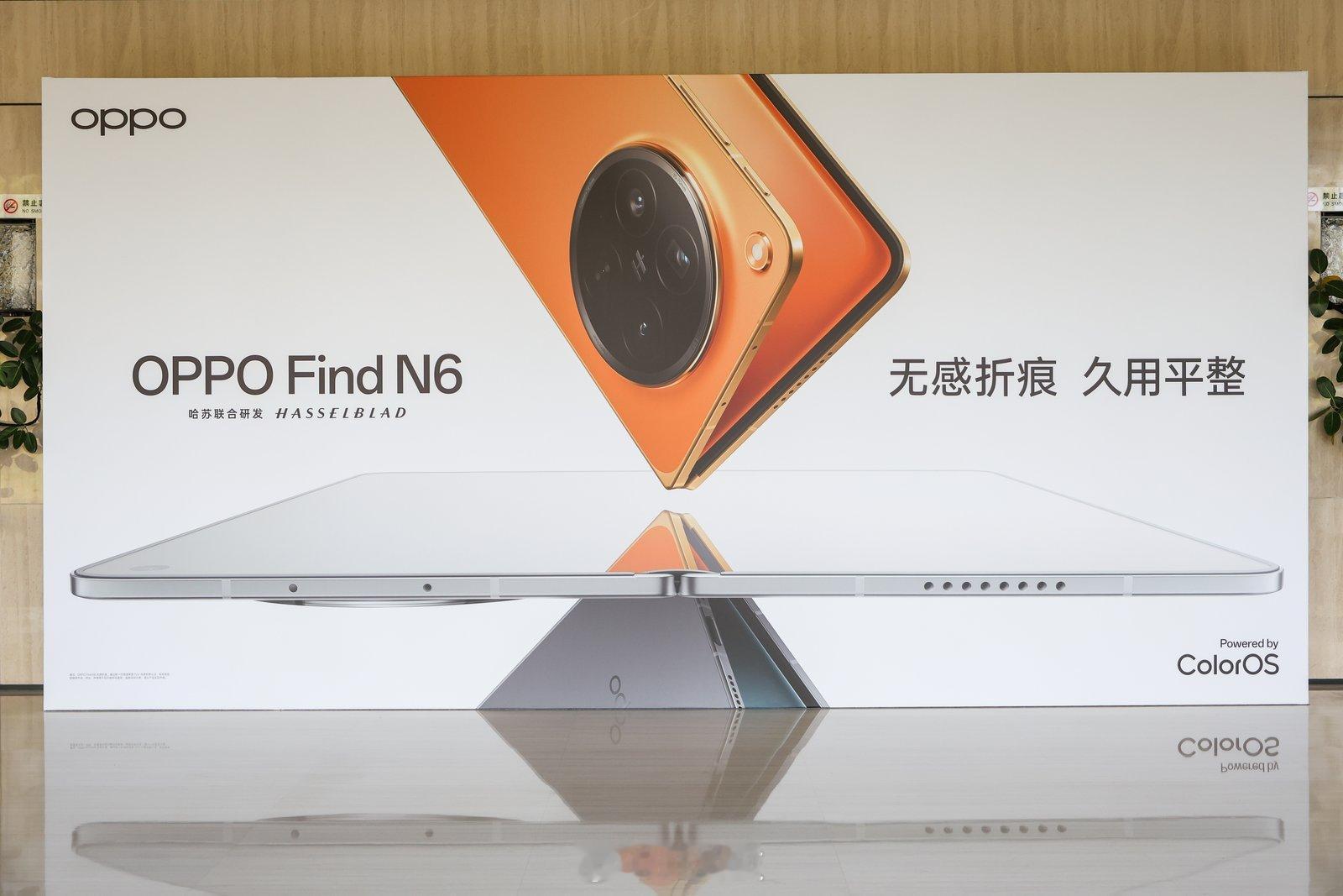 产品背后   Find N6这次的影像，是真正对标直板旗舰，还是只做表面升级？ 