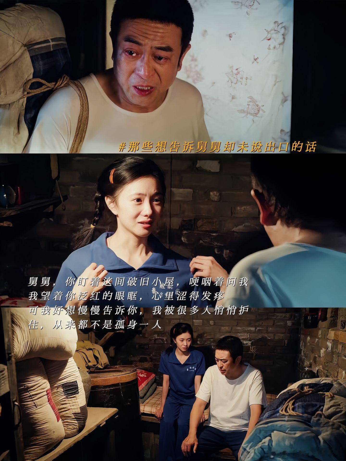 主角这个主角看的我眼泪长淌没明没黑的哭🥹 