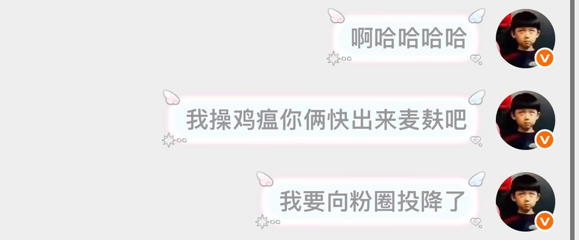 你们给我出来 