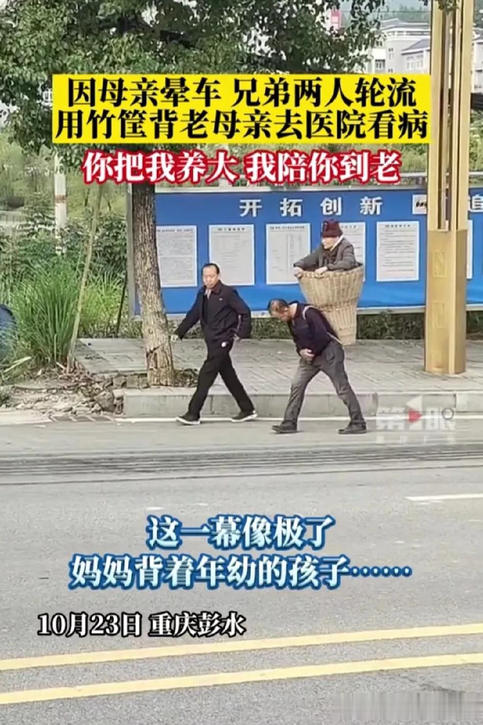 “太感人了！”

慈母手中线，游子身上衣，也该到了游子尽孝的时候了。今天（10月