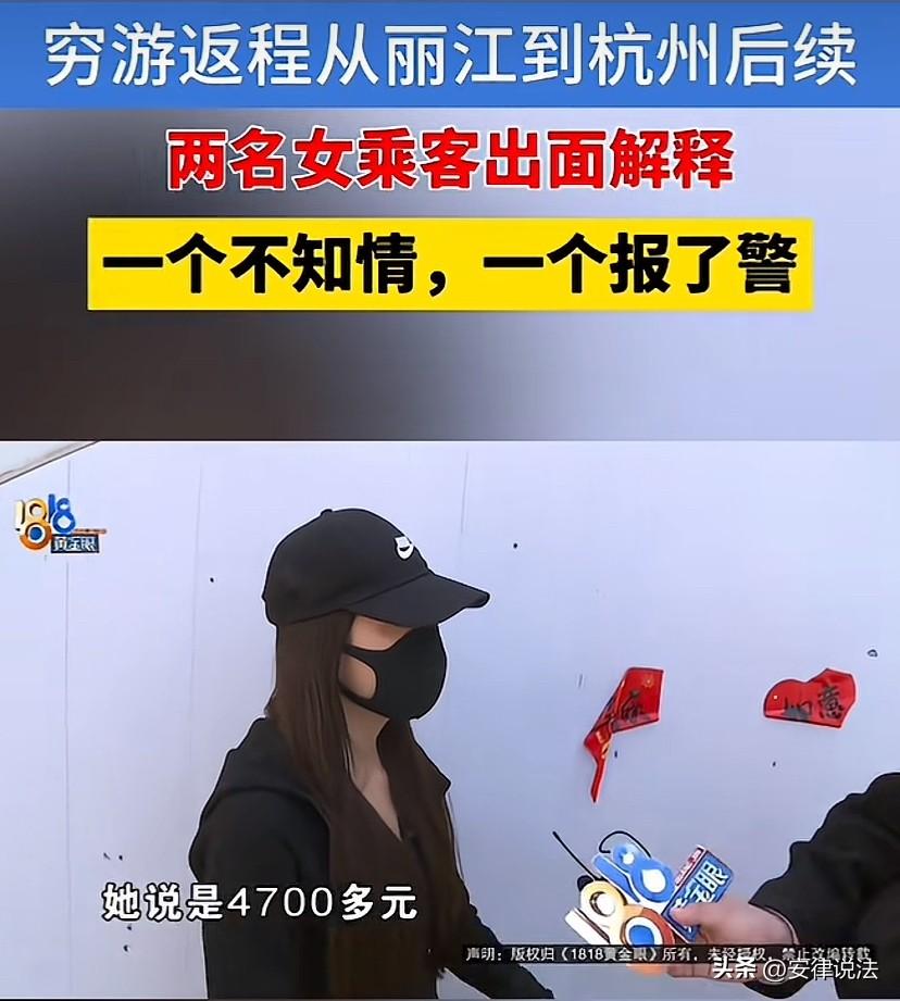 “玩脱了？”浙江杭州，薛先生开着面包车穷游西藏，返回途中为了平摊成本顺道接了个货