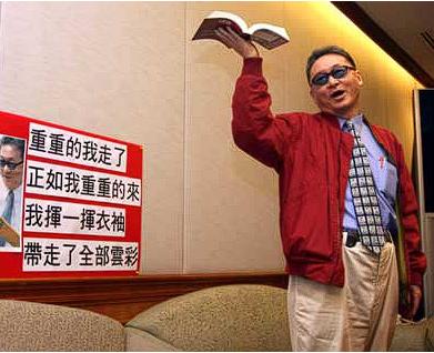 在一次演讲的提问环节，台湾李敖先生收到一张写着“王八蛋”的纸条，李敖看后大笑，并