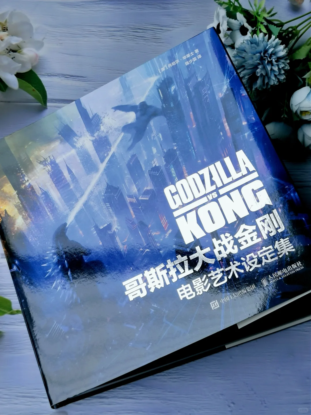 想打怪兽吗？一起吧！