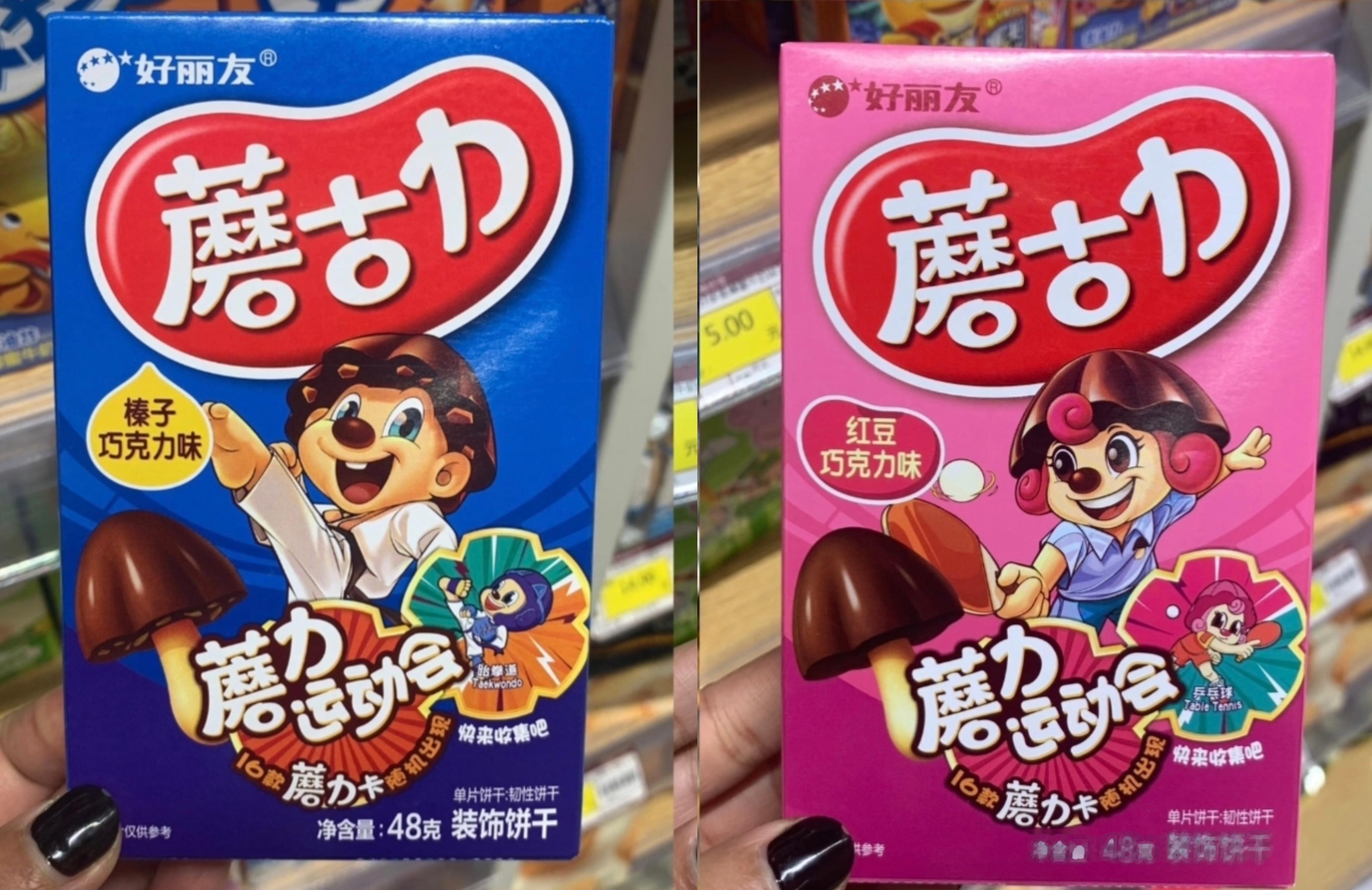 找不同 ​​​