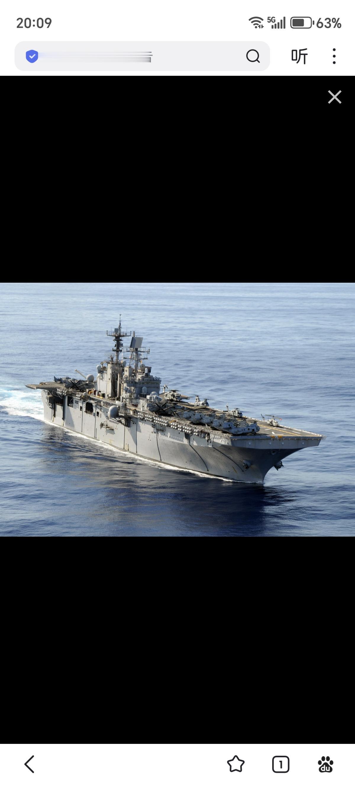 一名美国海军陆战队员在加勒比海从“硫磺岛”号两栖攻击舰上落水失踪，他于2月10日