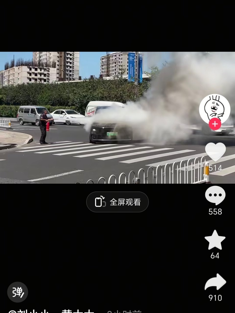 网传某跑汽车D19在马路上起火了，看样子是前机舱火比较大，不知道啥原因，等后续官
