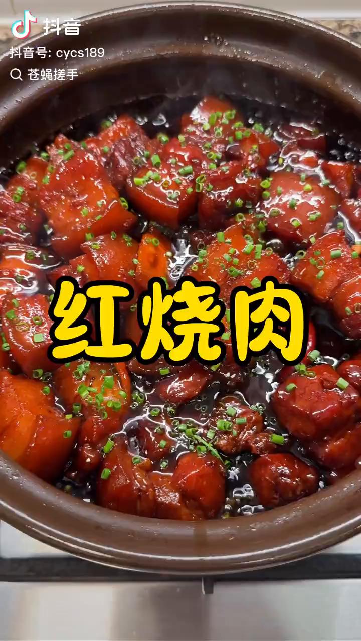 ·五花肉丢手套，公文包煮开。
·温水、白糖、水、油，一个方向大火。
·挂霜花生、