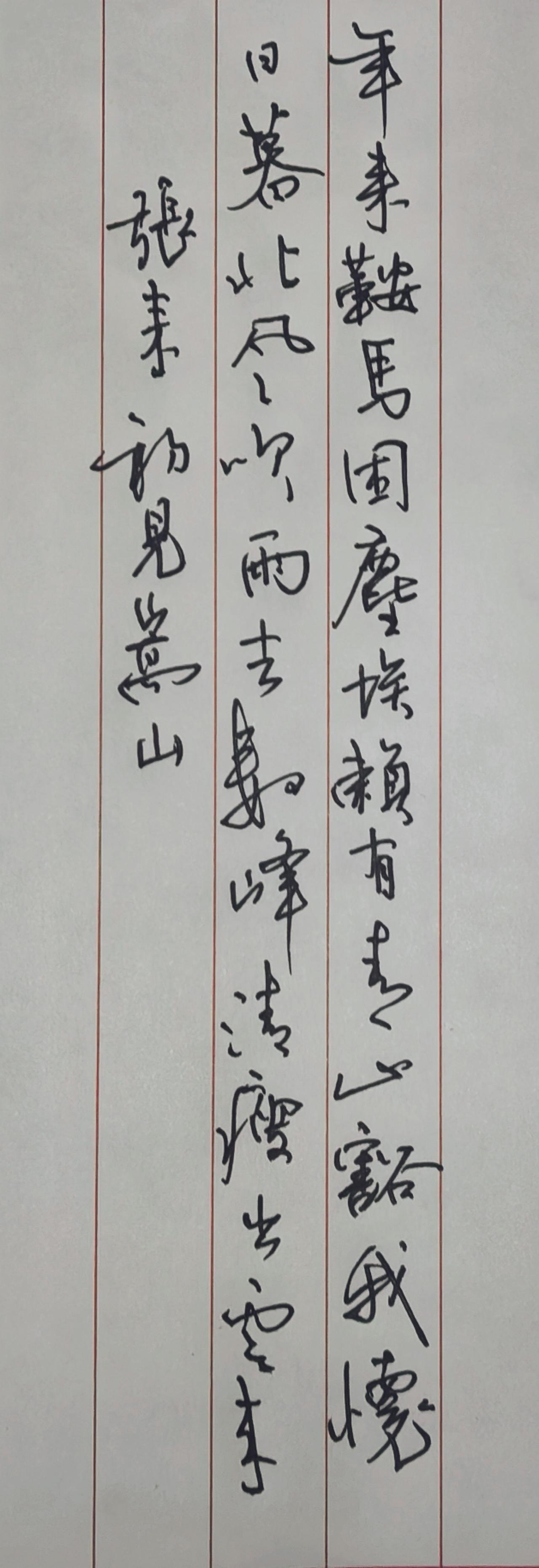 人生路常是风尘仆仆，困顿于俗务与奔波。张耒此诗，正是倦客偶得解脱的一瞬——那终年