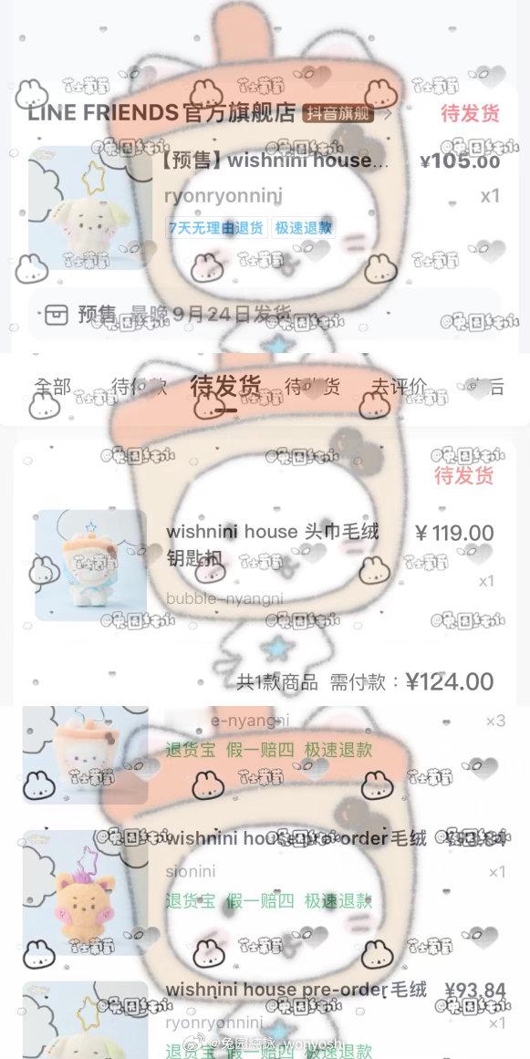 存档‘lf联名奶茶猫yushi  女孩子们 孝起来🙀 