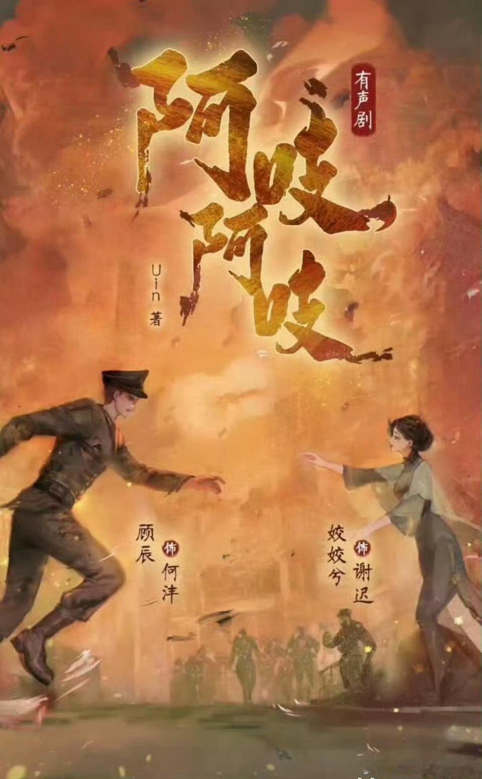 阿吱阿吱 王鹤棣宋祖儿 网传王鹤棣宋祖儿即将合作《阿吱阿吱》，但王鹤棣家都在拒?