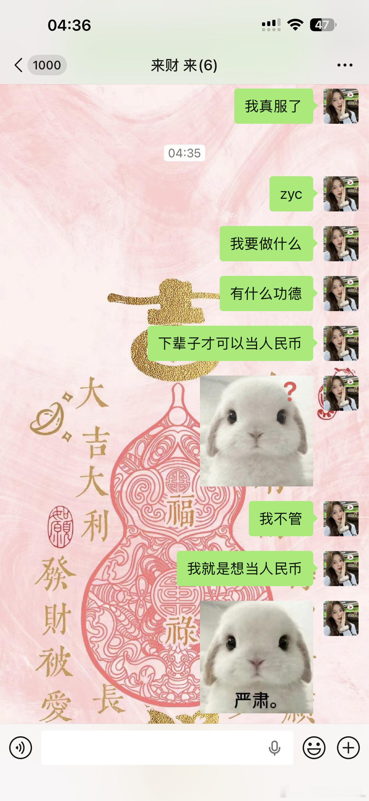 半夜睡不着我就这样发疯。 