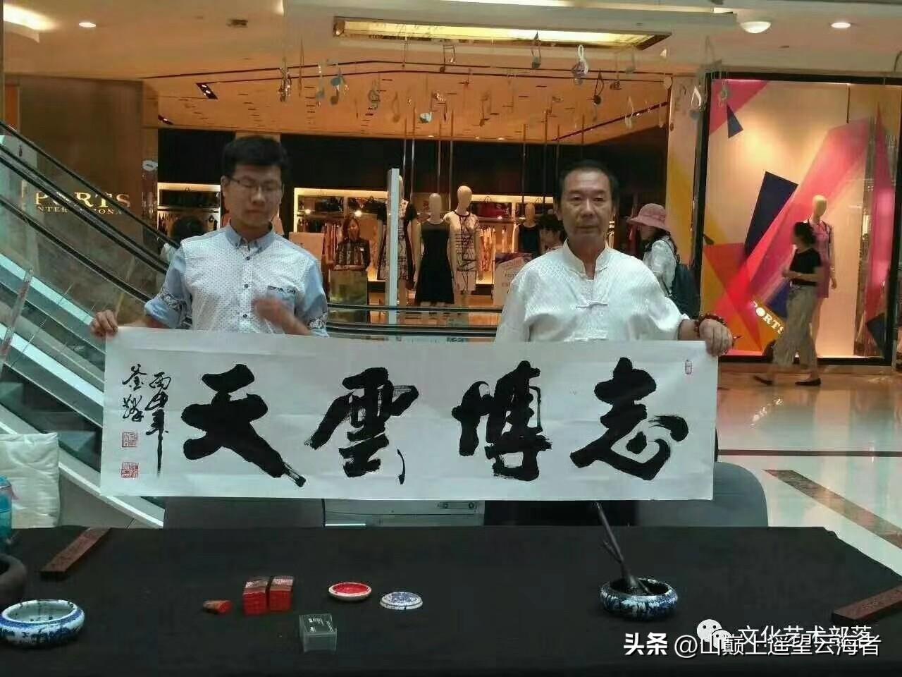 分享优秀的书法作品挥毫写下行书《志薄云天》一幅，行笔之际，墨势舒展且跌宕起伏。笔
