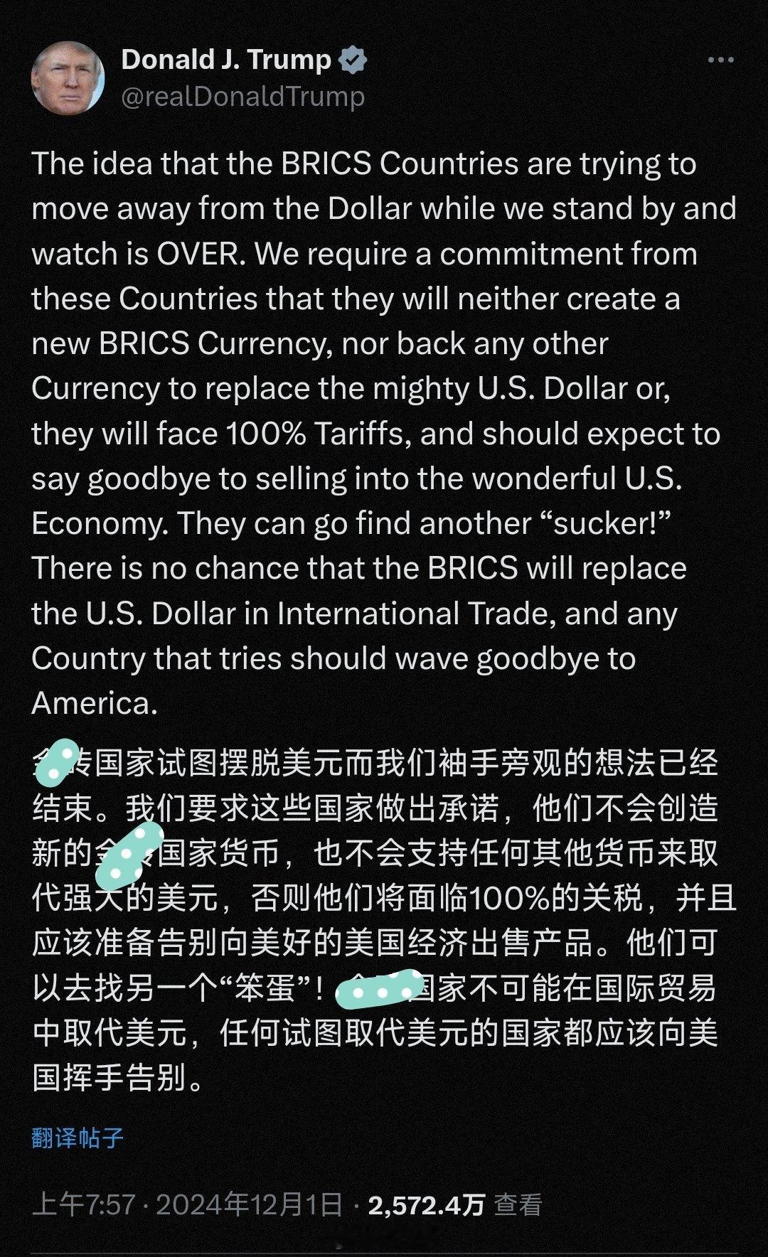 特朗普还没上台，威胁已接近赤裸！[吃瓜] 