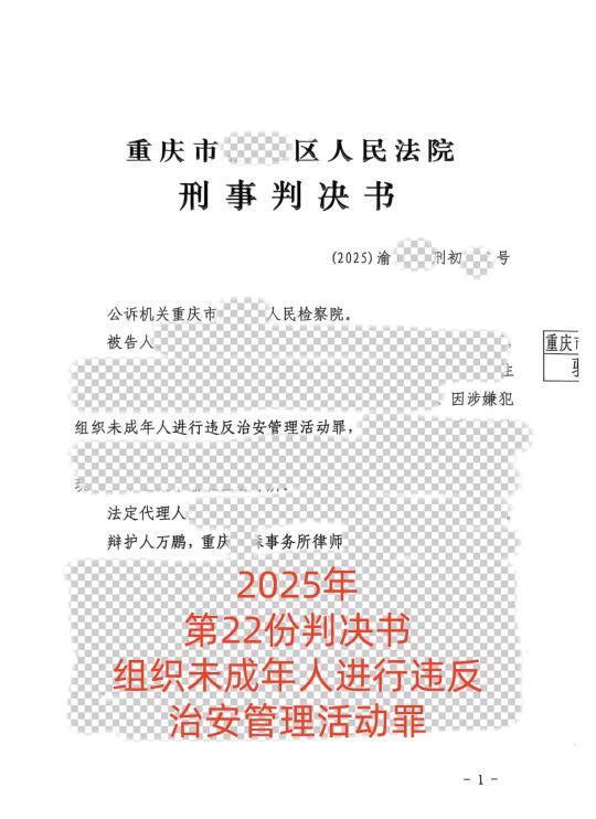 未成年商k有偿陪侍，构成犯罪