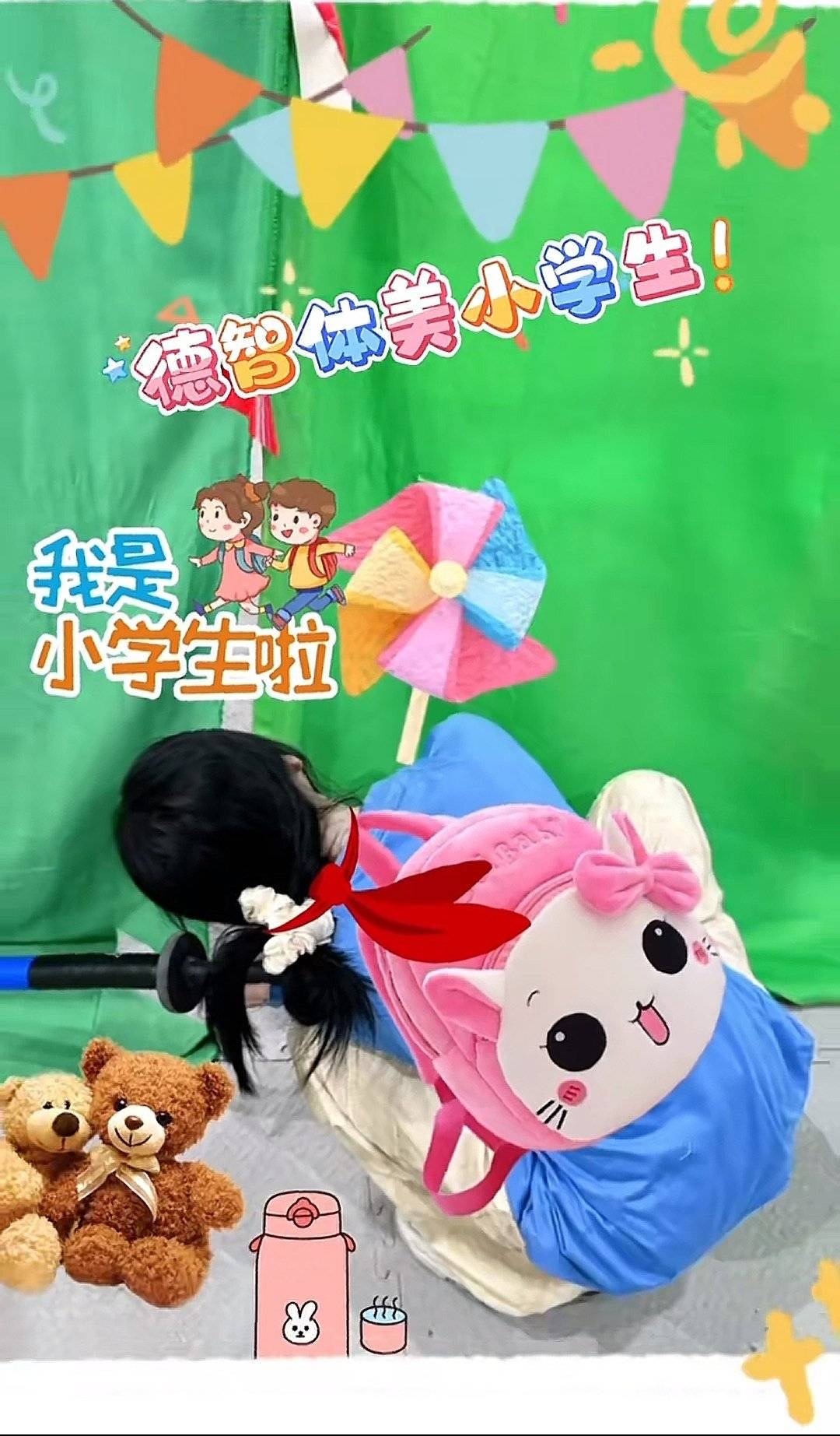 鞠婧祎[超话]   不急不急嗷，枣下班了就来接你嗷，带你吃好吃的嗷😘（cr.网