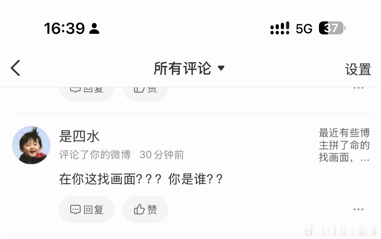 您好，我来自我介绍一下我是新能源汽车头部博主，微博 TOP 20、B 站细分TO