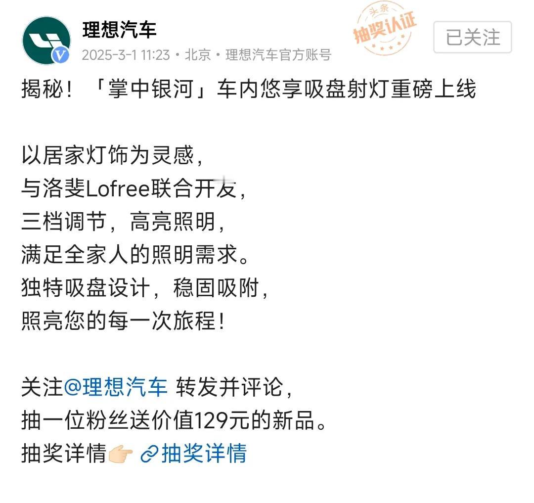 为什么不把精力放在汽车研发上呢？