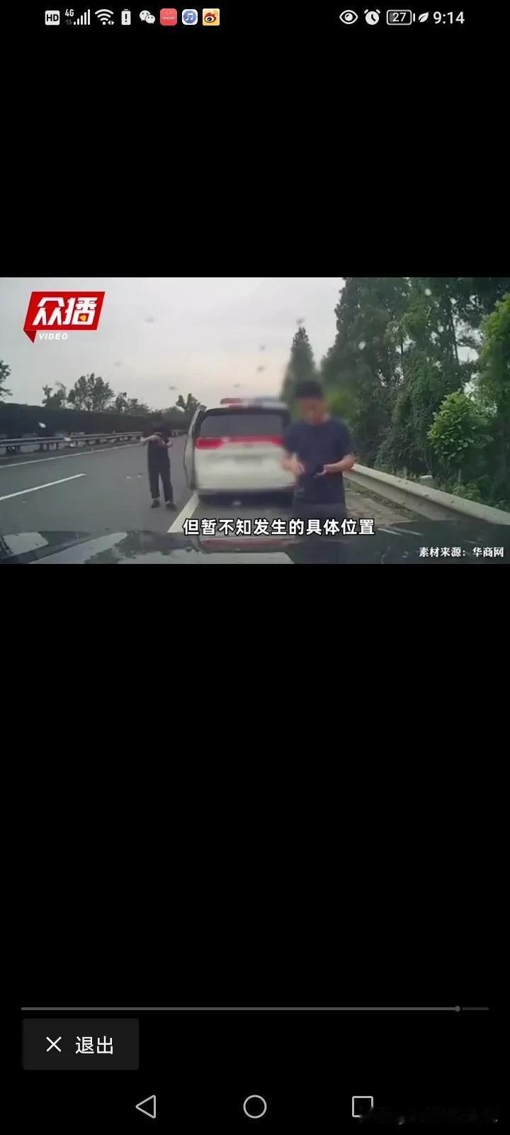 警车在高速上逼停小车他们是荆州市松滋市公安局，两名黑衣男子均为在职民警，现在已经